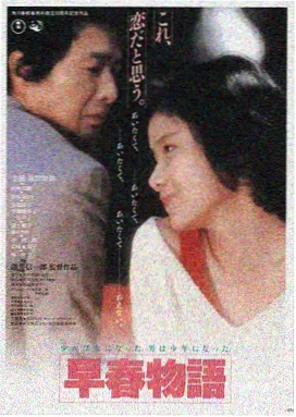 火烧红莲寺完整版4K修复版海报